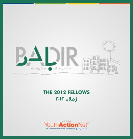 BADIR 2012 Fellows cover